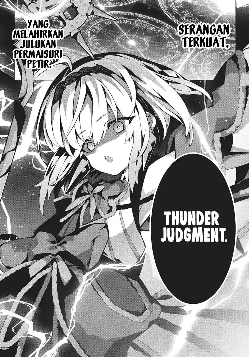 Monster no Niku wo Kutte Itara Oui no Tsuita Ken Chapter 12 - halaman 16