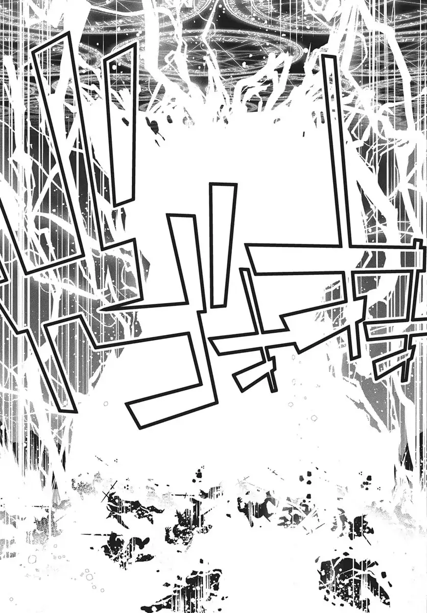 Monster no Niku wo Kutte Itara Oui no Tsuita Ken Chapter 12 - halaman 17