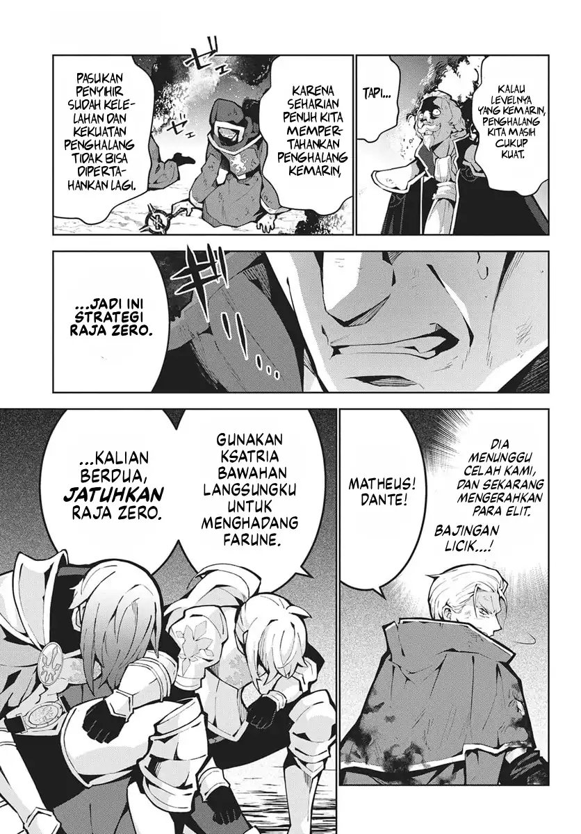 Monster no Niku wo Kutte Itara Oui no Tsuita Ken Chapter 12 - halaman 19