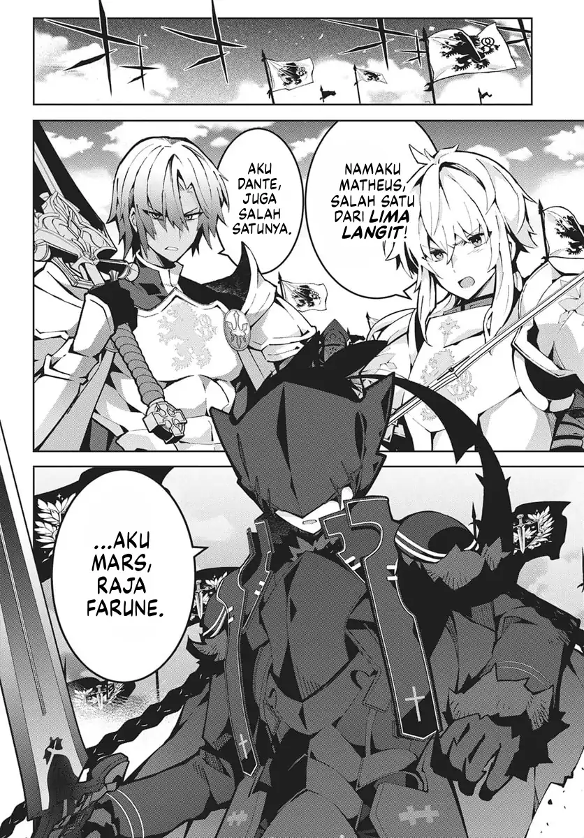 Monster no Niku wo Kutte Itara Oui no Tsuita Ken Chapter 12 - halaman 20