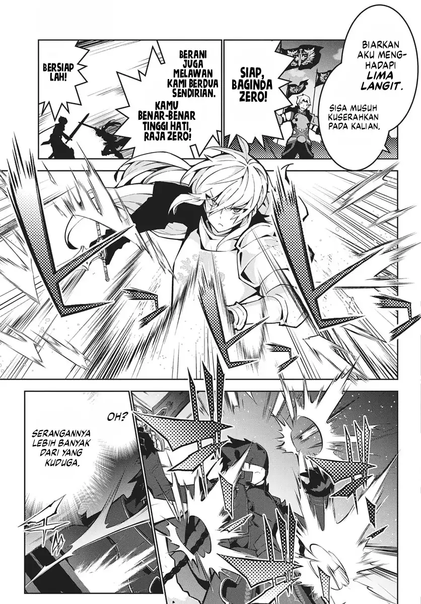 Monster no Niku wo Kutte Itara Oui no Tsuita Ken Chapter 12 - halaman 21