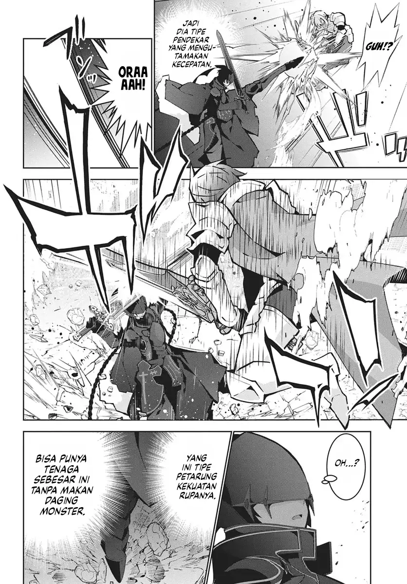 Monster no Niku wo Kutte Itara Oui no Tsuita Ken Chapter 12 - halaman 22