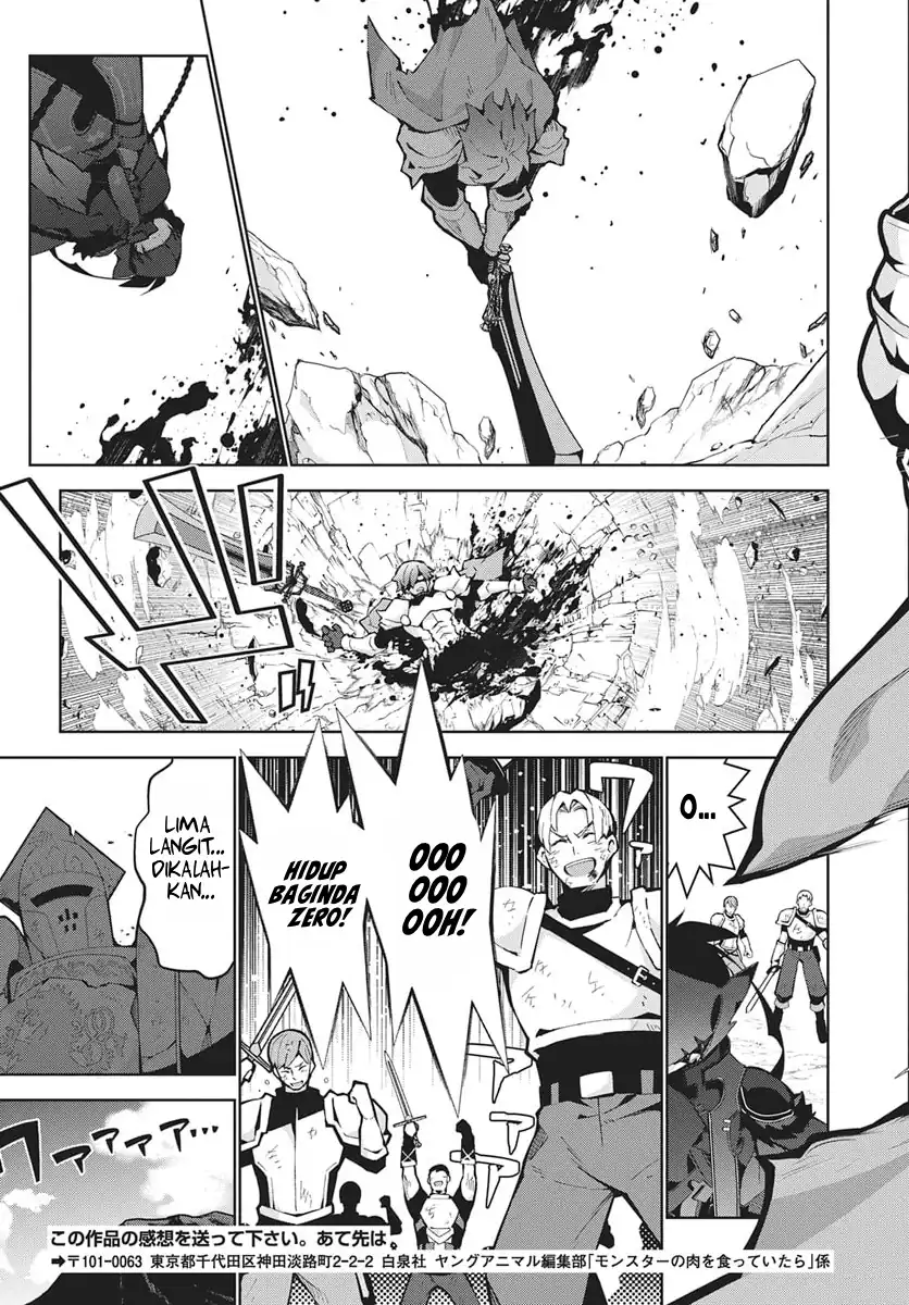 Monster no Niku wo Kutte Itara Oui no Tsuita Ken Chapter 12 - halaman 27