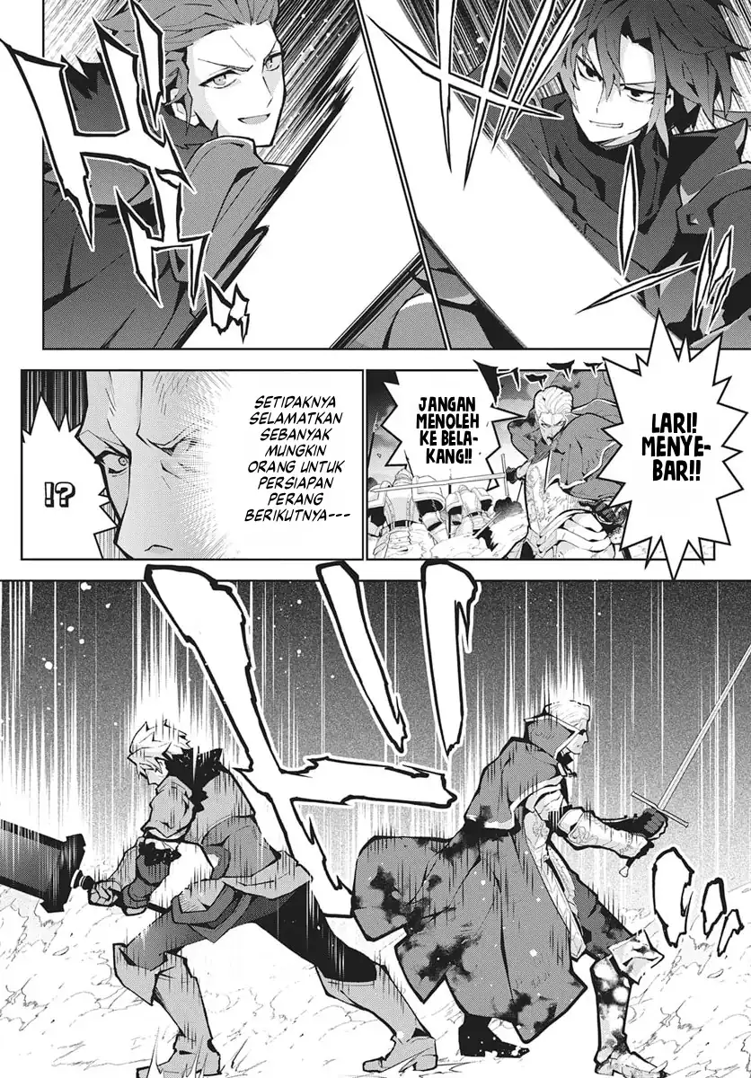 Monster no Niku wo Kutte Itara Oui no Tsuita Ken Chapter 12 - halaman 28