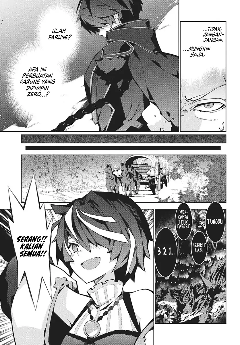 Monster no Niku wo Kutte Itara Oui no Tsuita Ken Chapter 12 - halaman 5