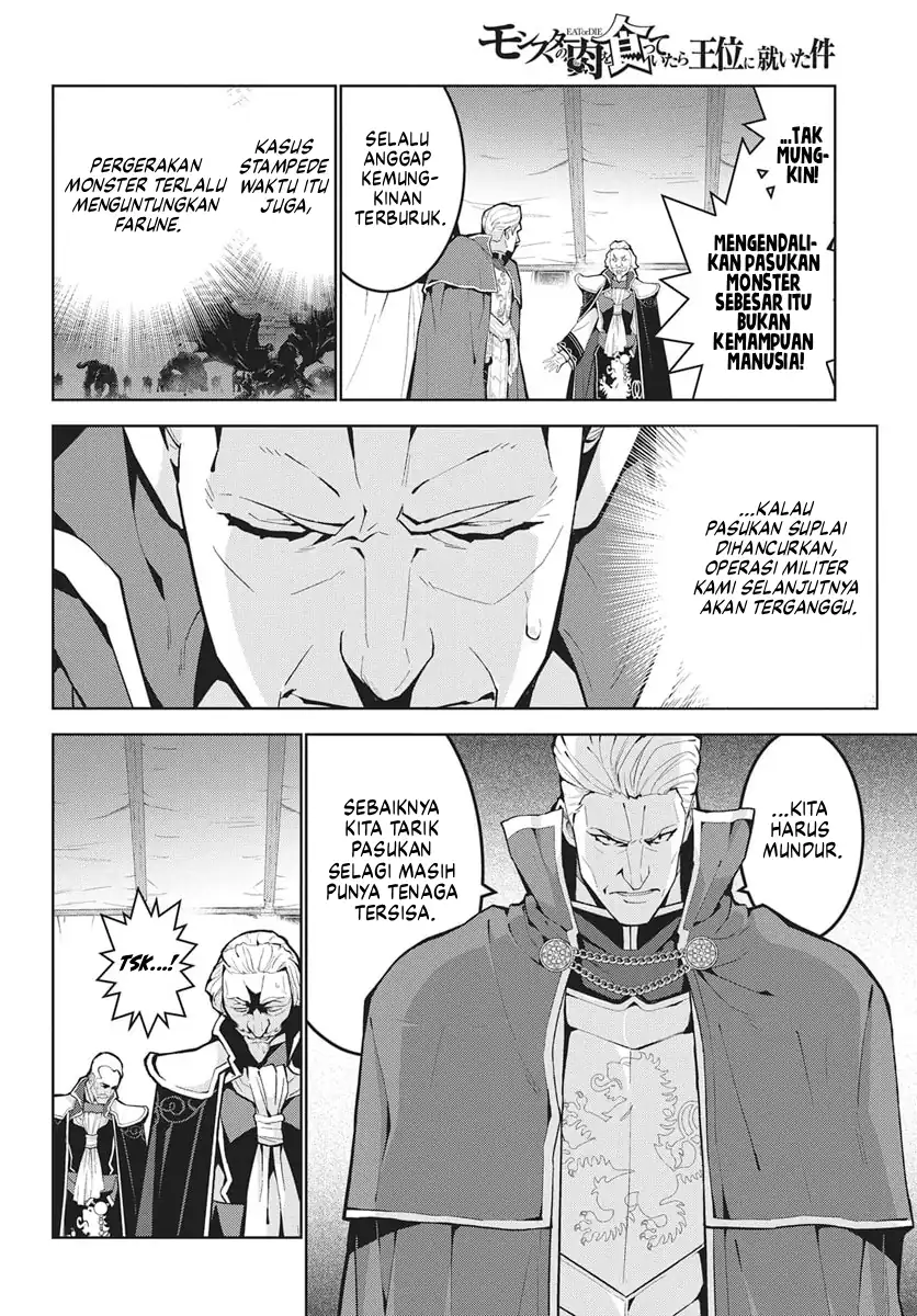 Monster no Niku wo Kutte Itara Oui no Tsuita Ken Chapter 12 - halaman 8