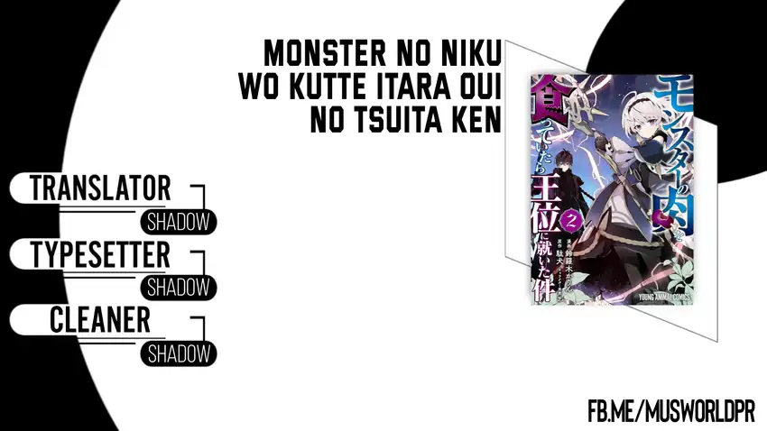 Monster no Niku wo Kutte Itara Oui no Tsuita Ken Chapter 13 - halaman 1
