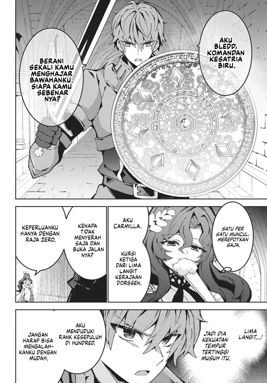Monster no Niku wo Kutte Itara Oui no Tsuita Ken Chapter 13 - halaman 13