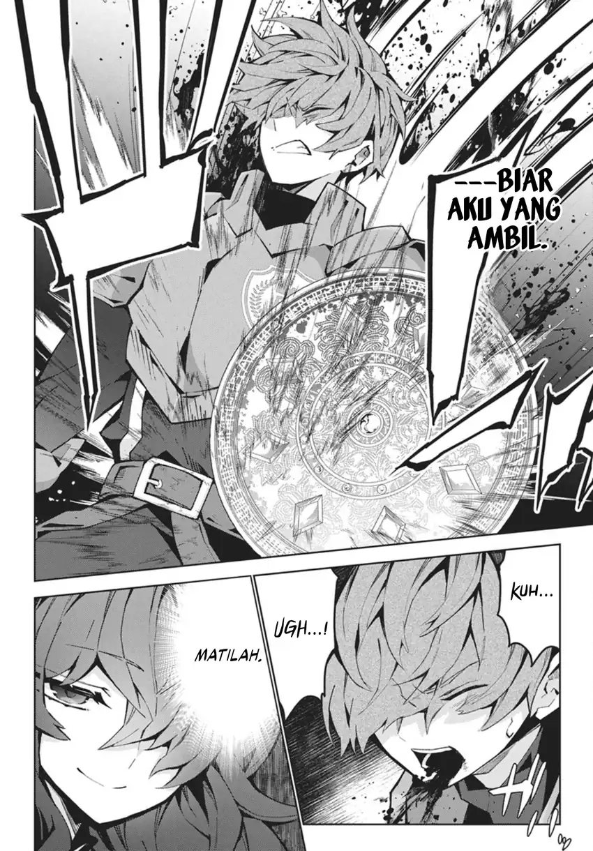 Monster no Niku wo Kutte Itara Oui no Tsuita Ken Chapter 13 - halaman 23