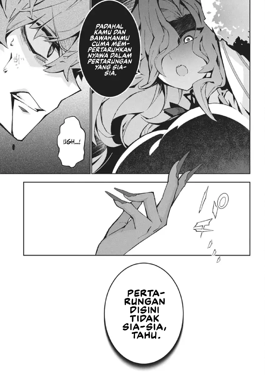 Monster no Niku wo Kutte Itara Oui no Tsuita Ken Chapter 13 - halaman 26