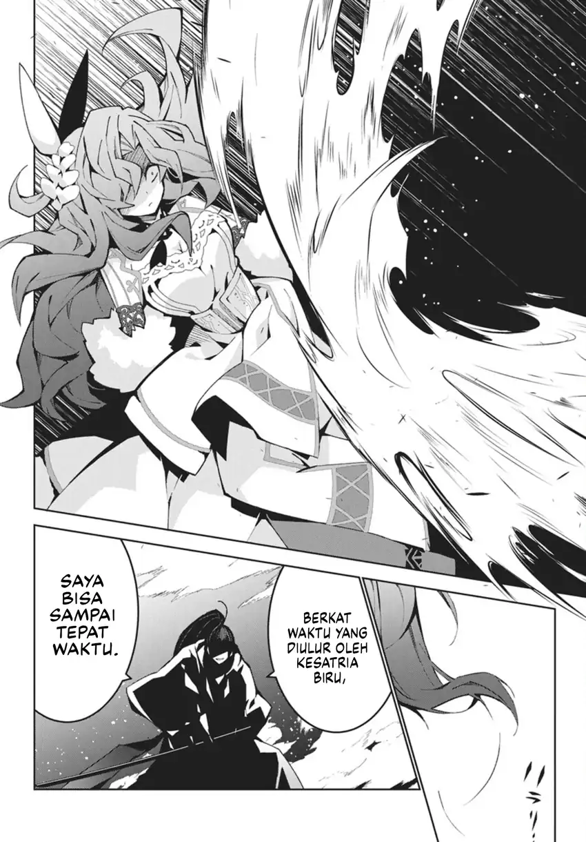 Monster no Niku wo Kutte Itara Oui no Tsuita Ken Chapter 13 - halaman 27