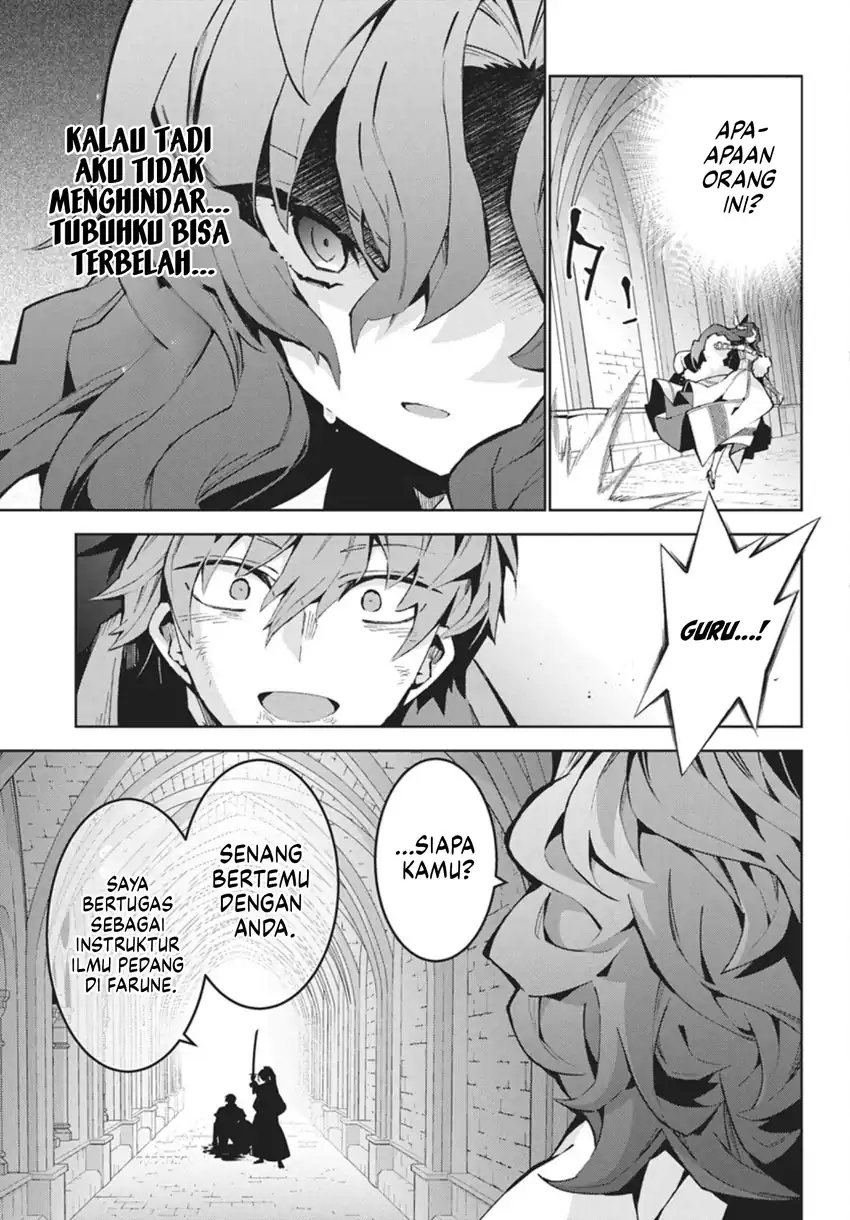 Monster no Niku wo Kutte Itara Oui no Tsuita Ken Chapter 13 - halaman 28