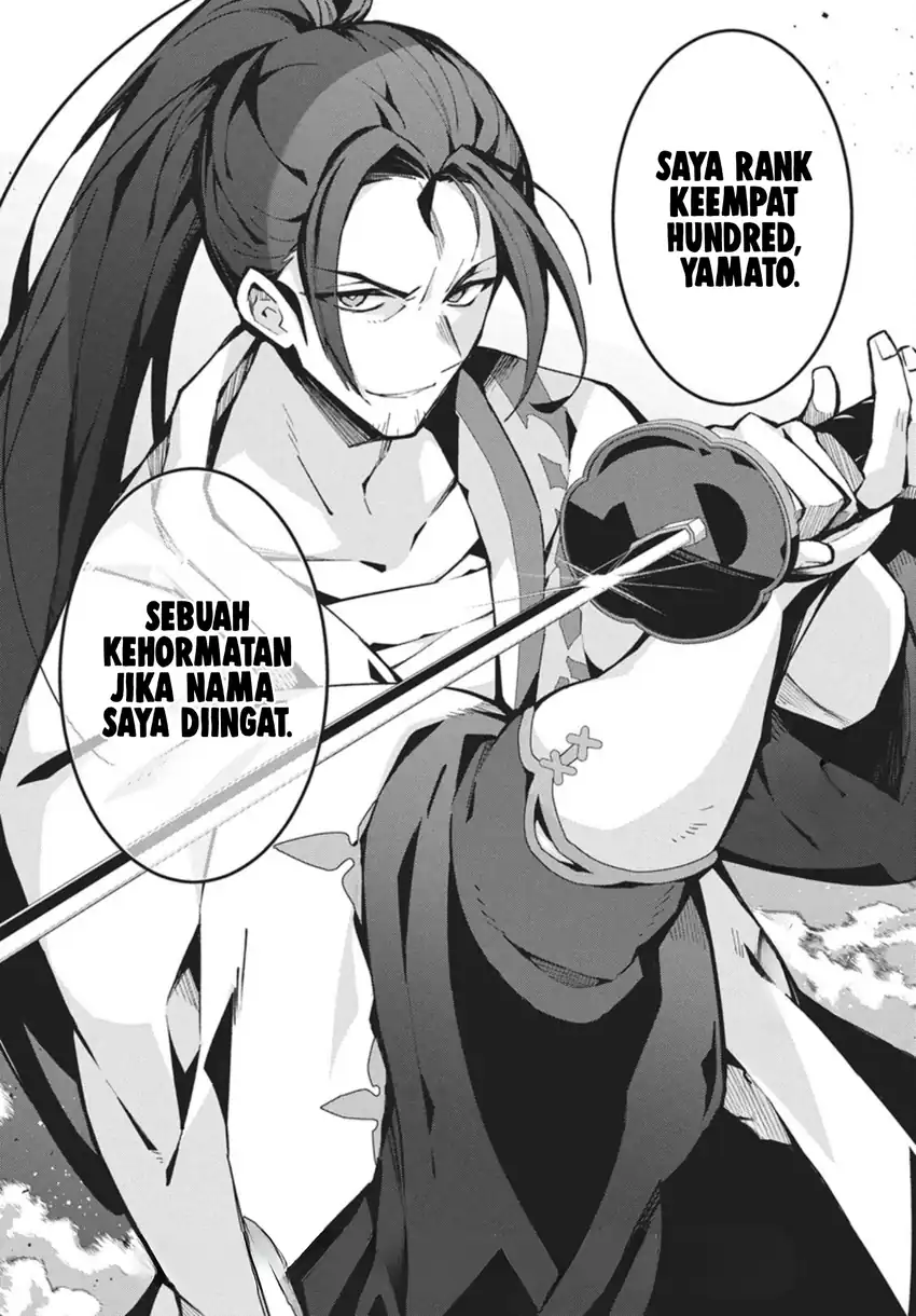 Monster no Niku wo Kutte Itara Oui no Tsuita Ken Chapter 13 - halaman 29