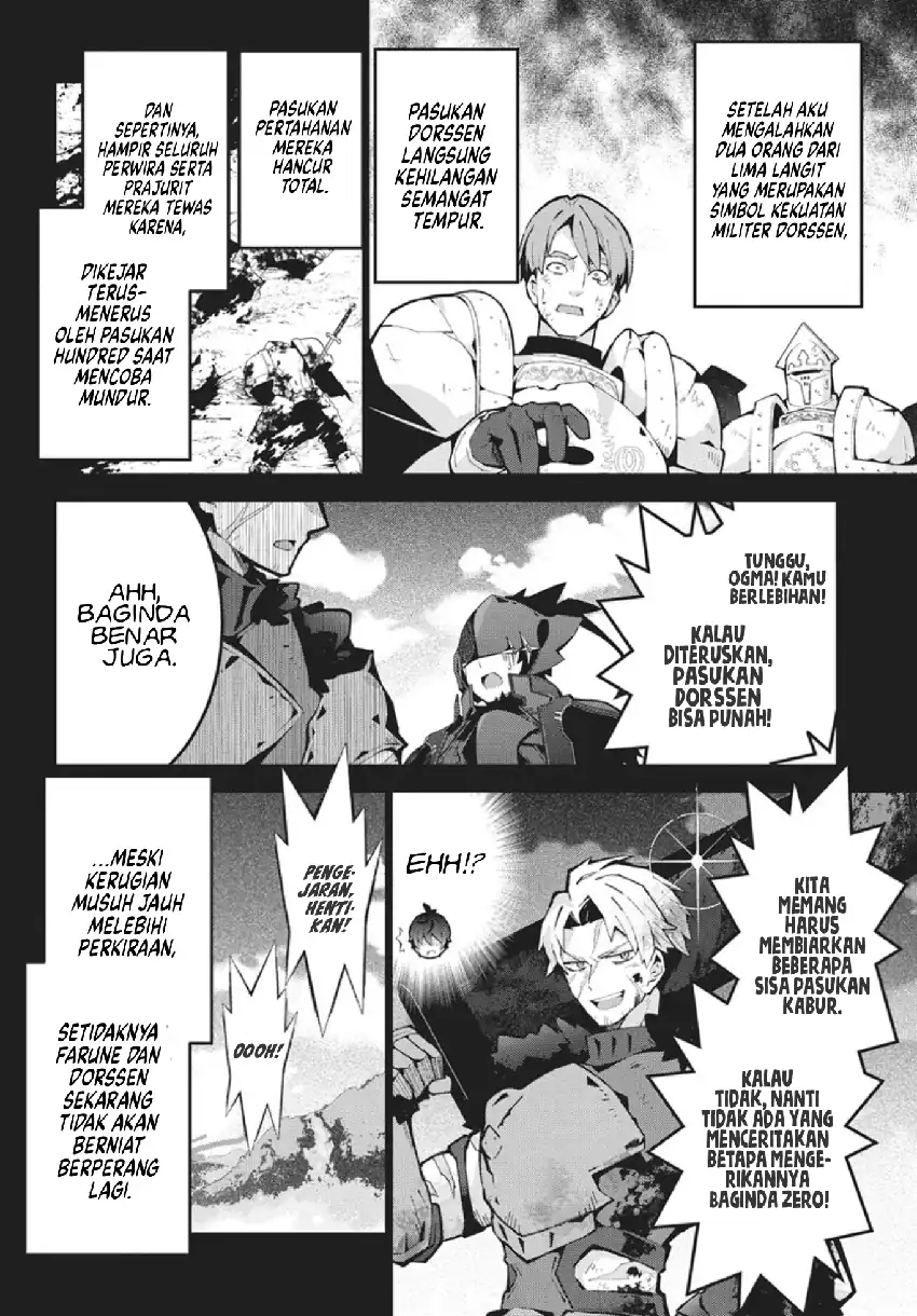 Monster no Niku wo Kutte Itara Oui no Tsuita Ken Chapter 13 - halaman 5