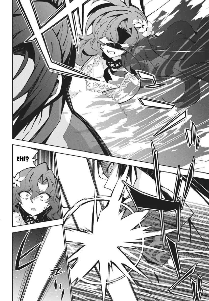 Monster no Niku wo Kutte Itara Oui no Tsuita Ken Chapter 14 - halaman 11