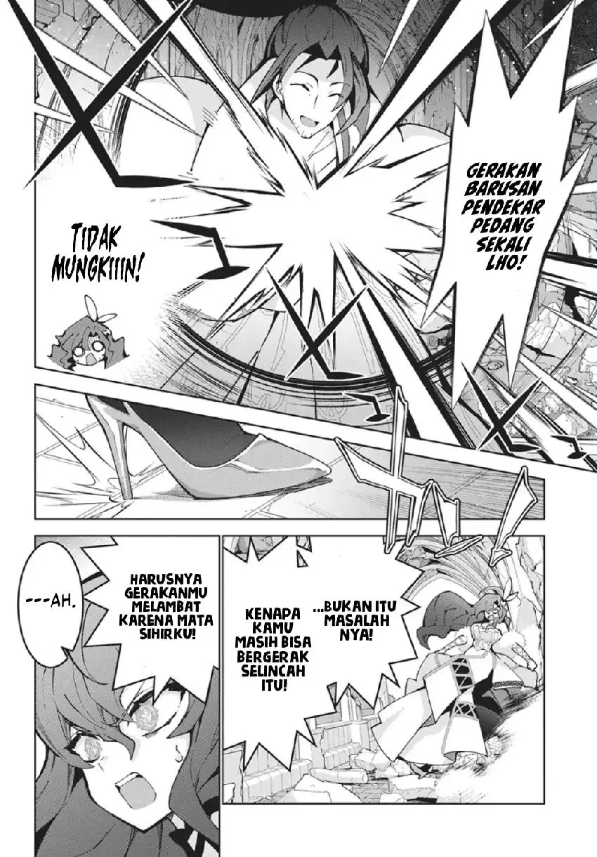 Monster no Niku wo Kutte Itara Oui no Tsuita Ken Chapter 14 - halaman 13