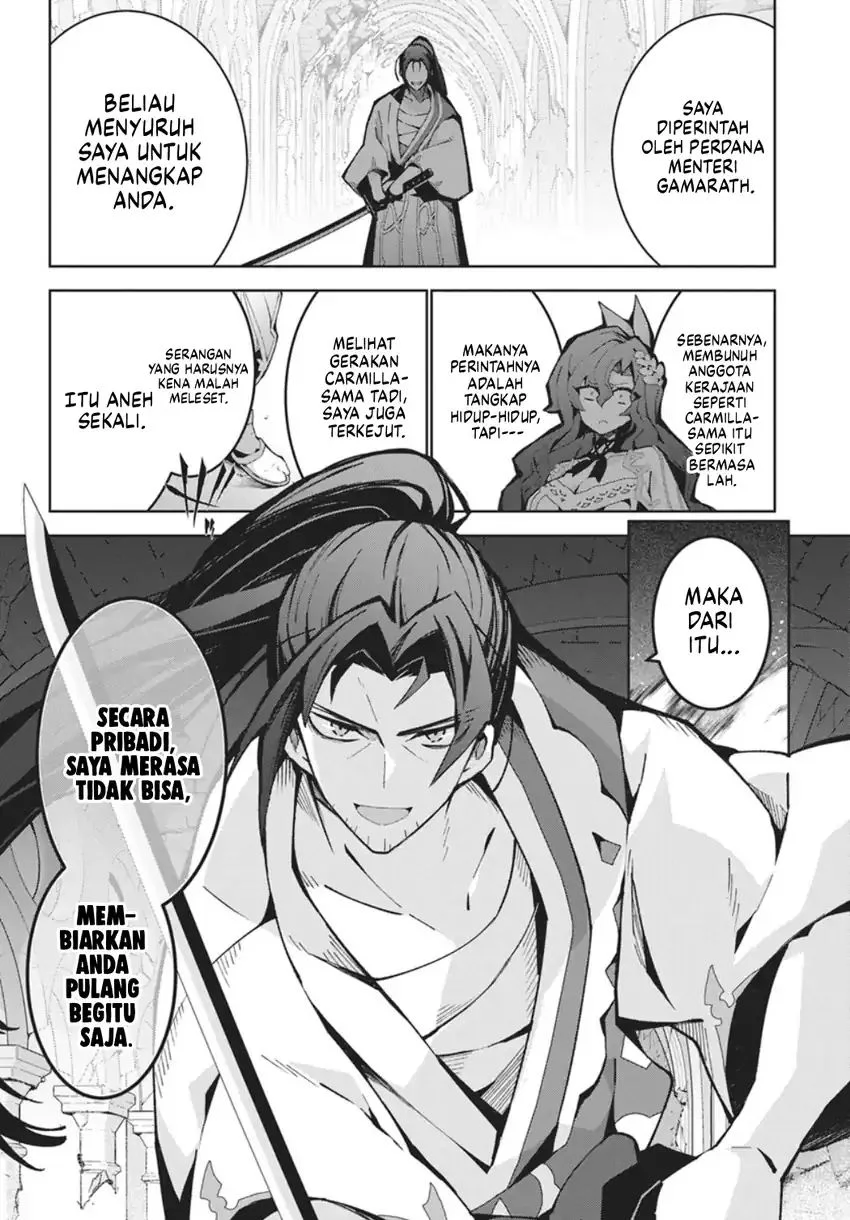 Monster no Niku wo Kutte Itara Oui no Tsuita Ken Chapter 14 - halaman 17