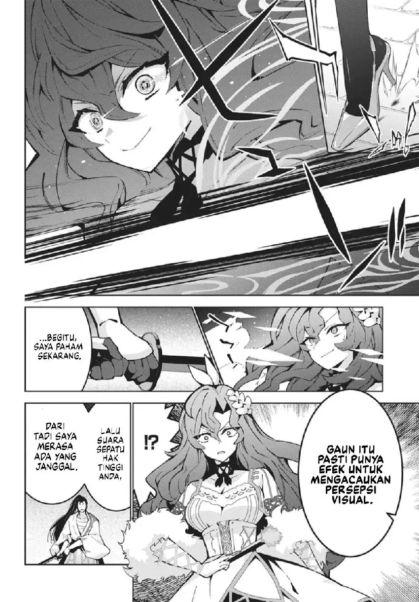 Monster no Niku wo Kutte Itara Oui no Tsuita Ken Chapter 14 - halaman 19