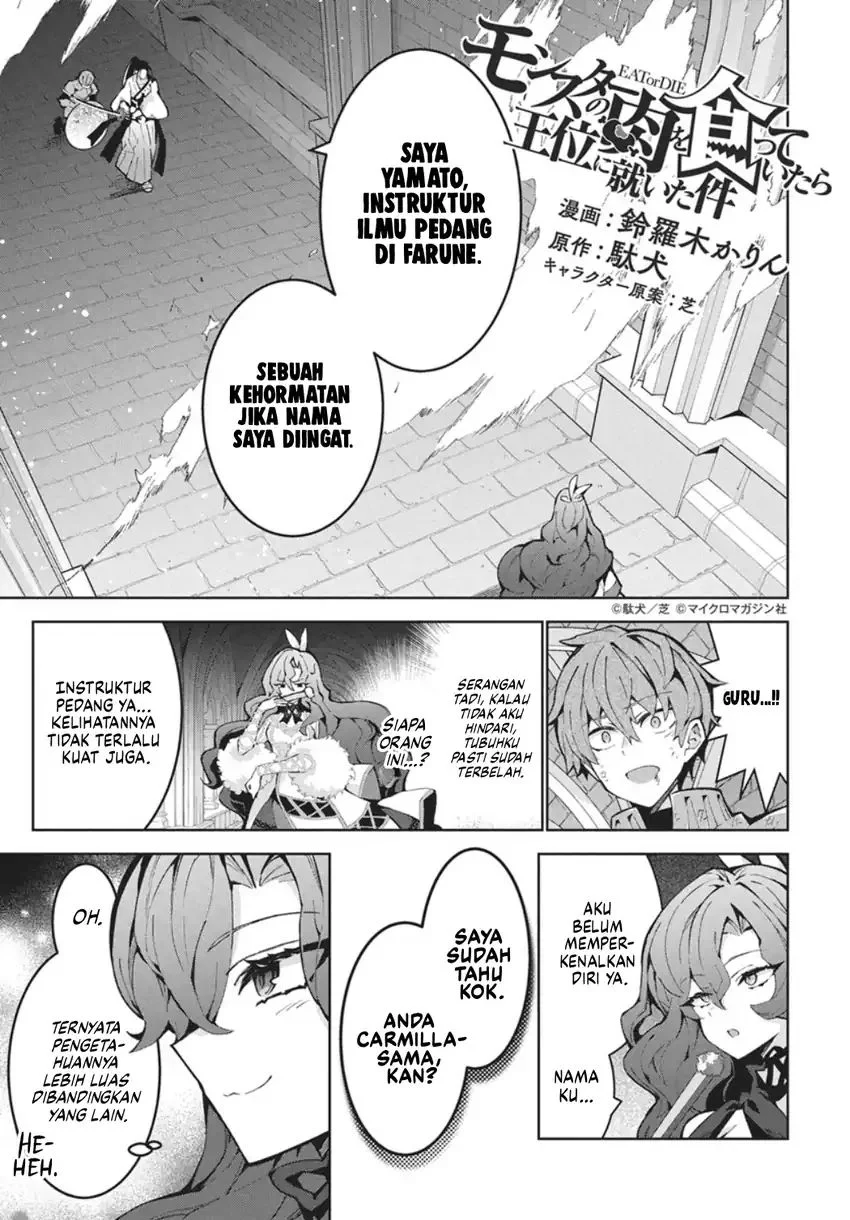 Monster no Niku wo Kutte Itara Oui no Tsuita Ken Chapter 14 - halaman 2