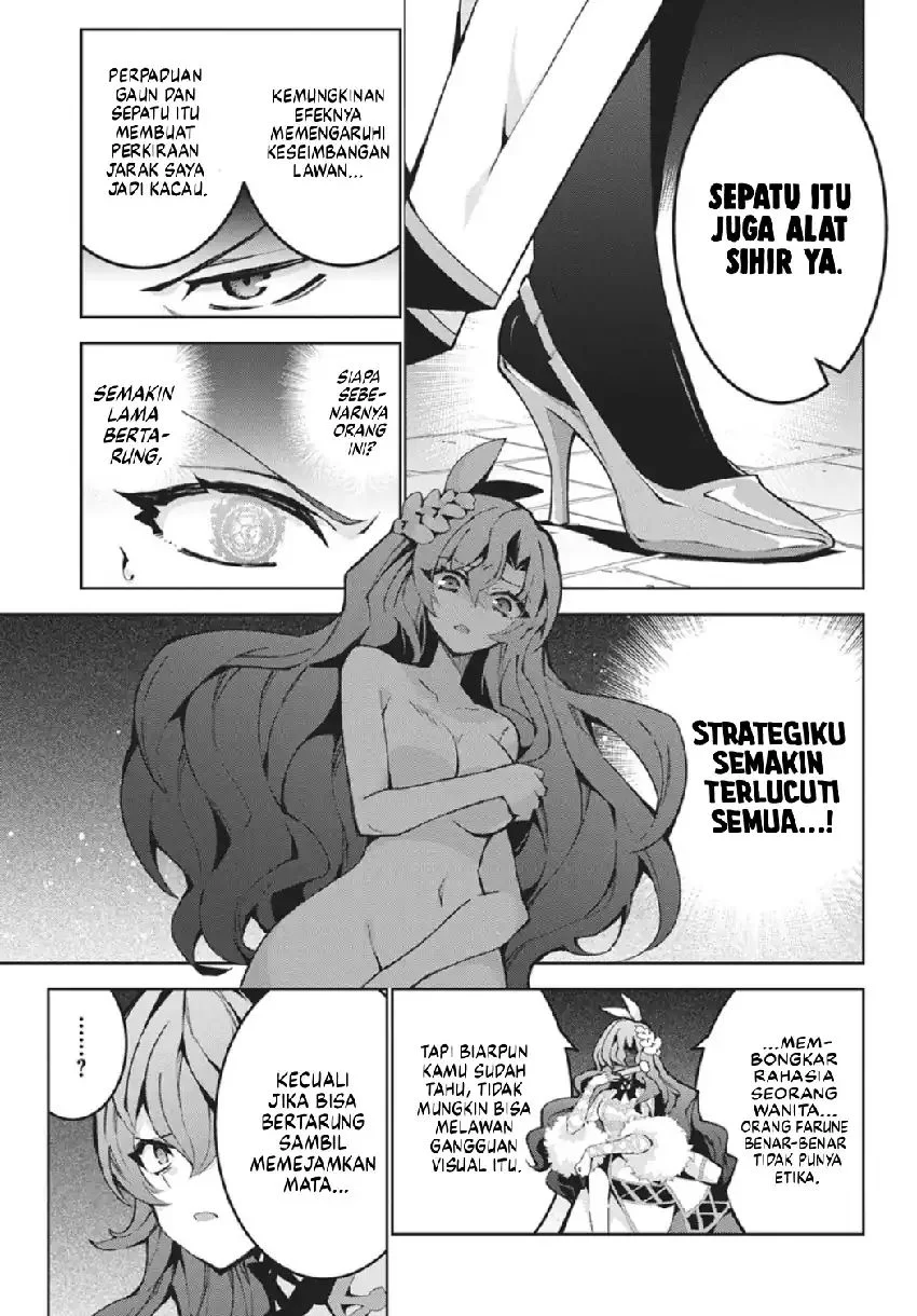 Monster no Niku wo Kutte Itara Oui no Tsuita Ken Chapter 14 - halaman 20