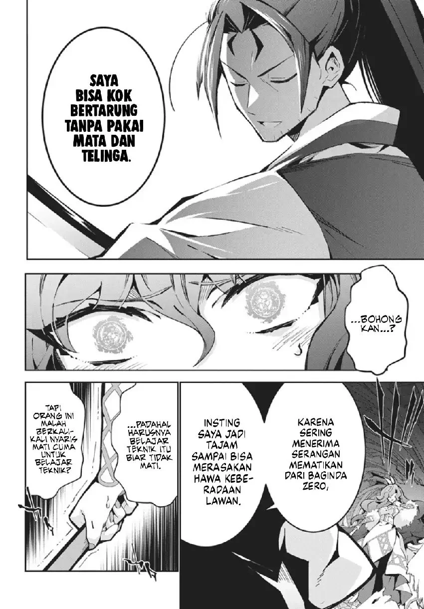 Monster no Niku wo Kutte Itara Oui no Tsuita Ken Chapter 14 - halaman 21
