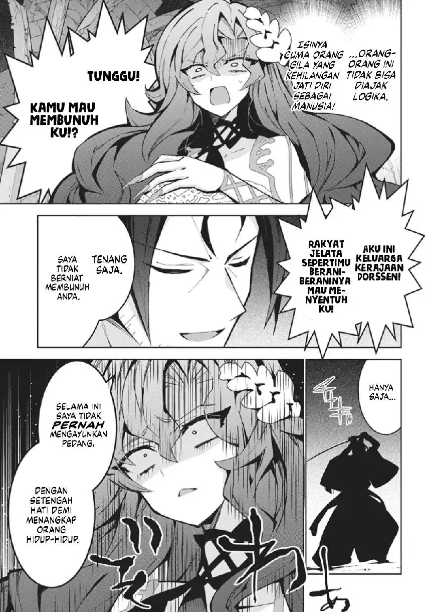 Monster no Niku wo Kutte Itara Oui no Tsuita Ken Chapter 14 - halaman 22