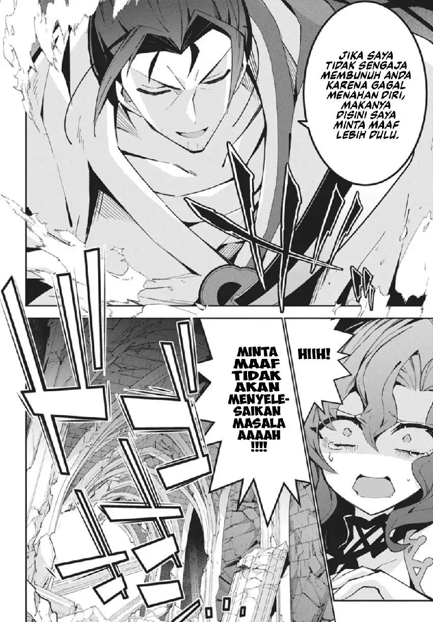 Monster no Niku wo Kutte Itara Oui no Tsuita Ken Chapter 14 - halaman 23