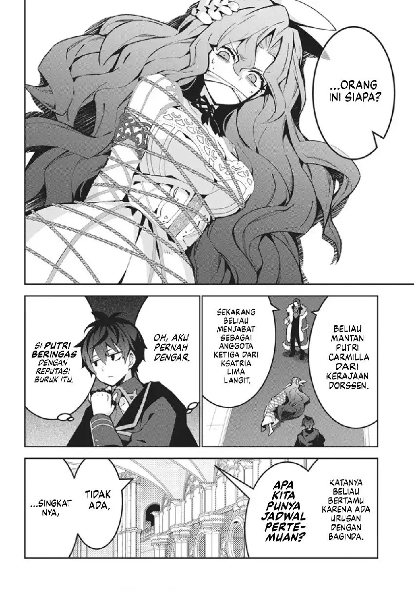 Monster no Niku wo Kutte Itara Oui no Tsuita Ken Chapter 14 - halaman 25