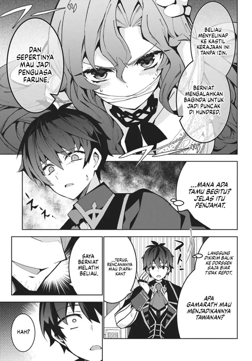 Monster no Niku wo Kutte Itara Oui no Tsuita Ken Chapter 14 - halaman 26