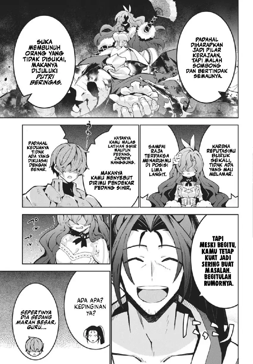 Monster no Niku wo Kutte Itara Oui no Tsuita Ken Chapter 14 - halaman 4