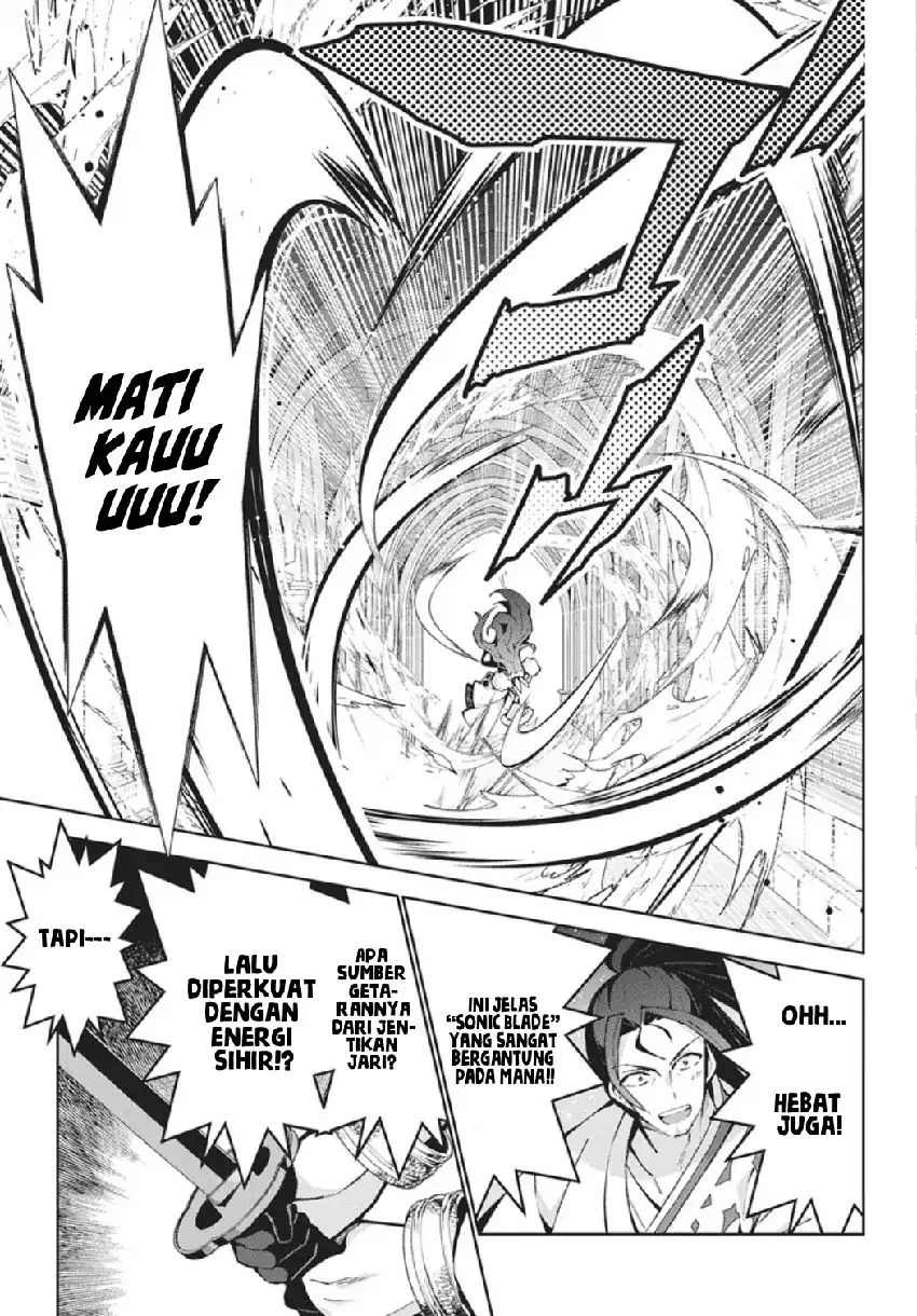 Monster no Niku wo Kutte Itara Oui no Tsuita Ken Chapter 14 - halaman 6
