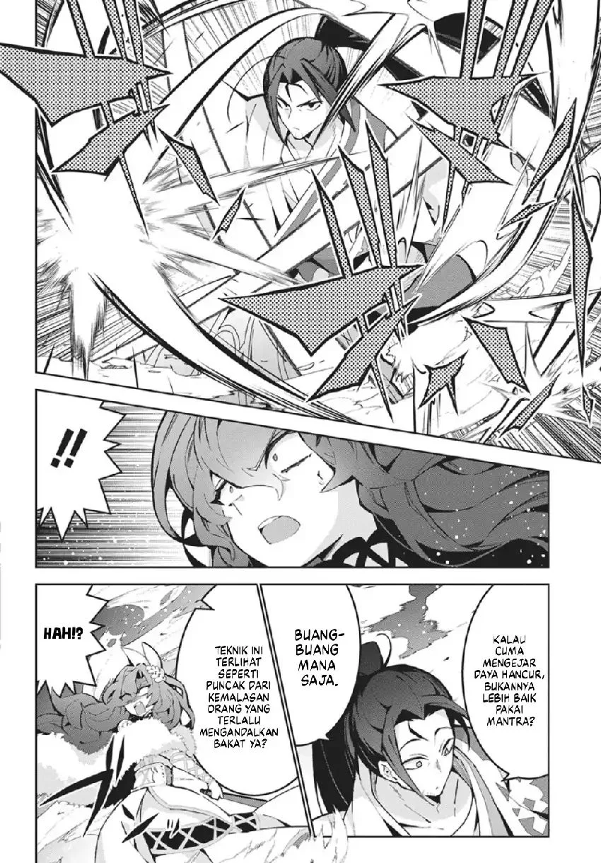 Monster no Niku wo Kutte Itara Oui no Tsuita Ken Chapter 14 - halaman 7