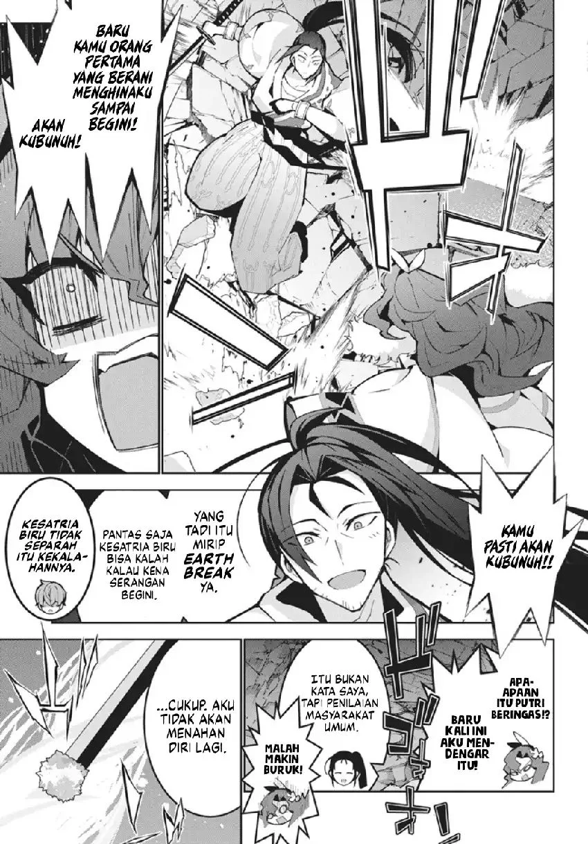 Monster no Niku wo Kutte Itara Oui no Tsuita Ken Chapter 14 - halaman 8