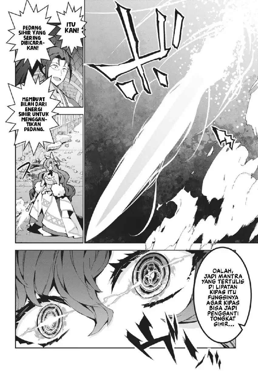 Monster no Niku wo Kutte Itara Oui no Tsuita Ken Chapter 14 - halaman 9