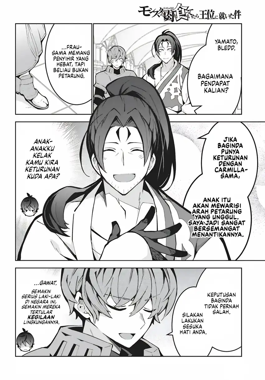 Monster no Niku wo Kutte Itara Oui no Tsuita Ken Chapter 15 - halaman 14
