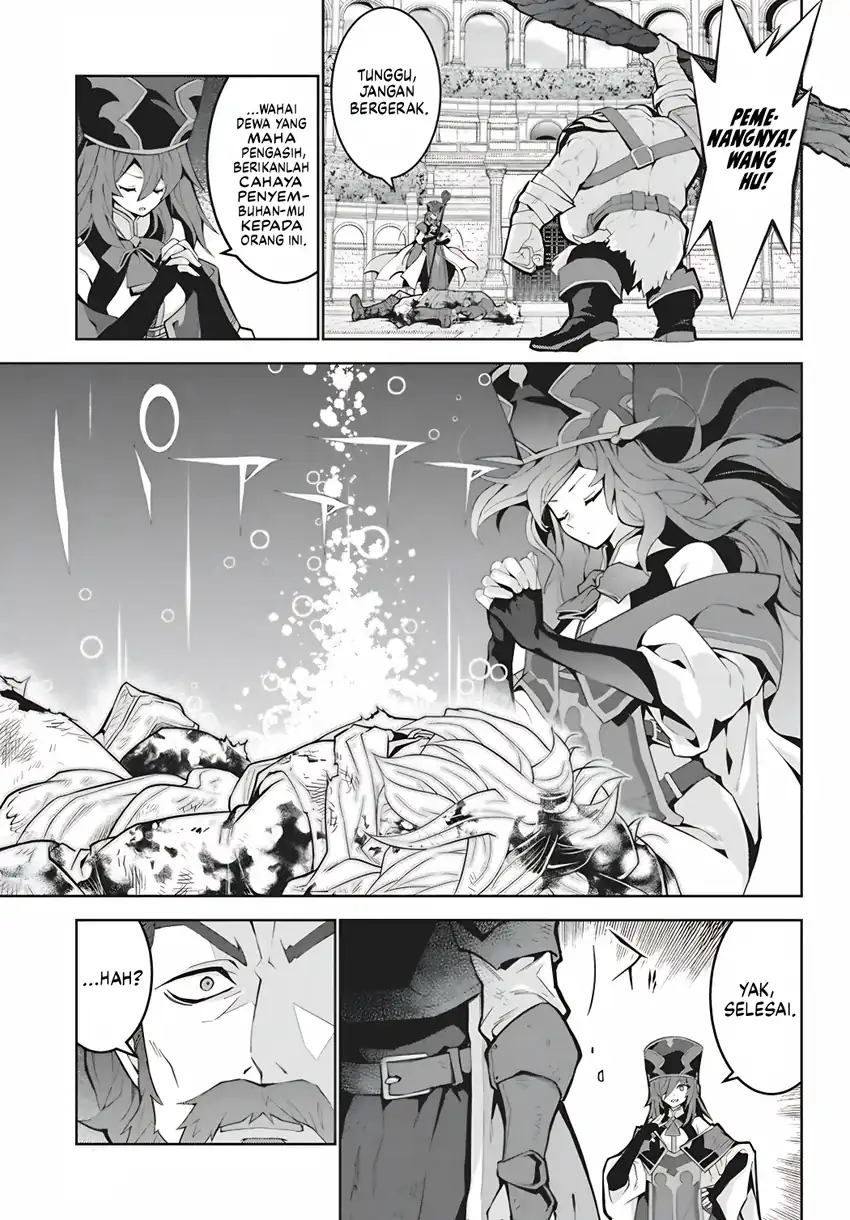 Monster no Niku wo Kutte Itara Oui no Tsuita Ken Chapter 15 - halaman 19