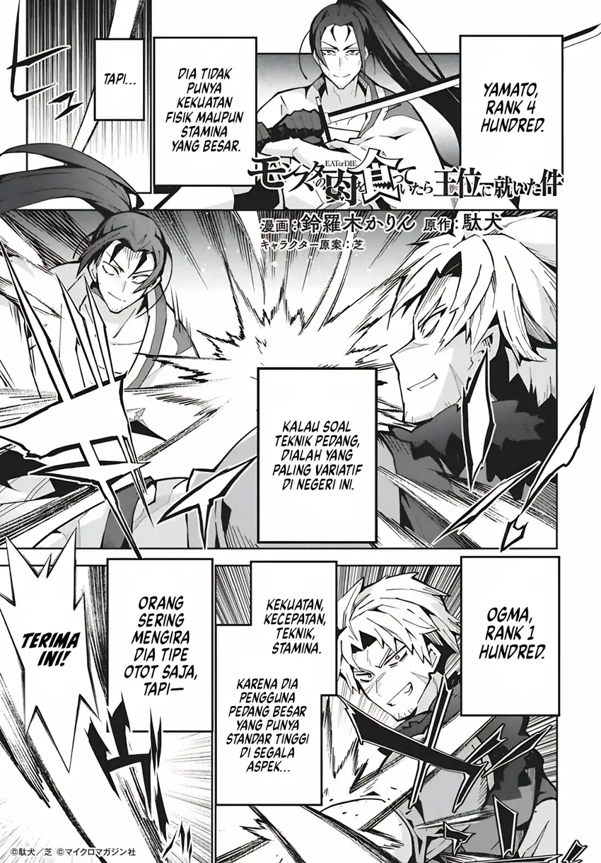 Monster no Niku wo Kutte Itara Oui no Tsuita Ken Chapter 15 - halaman 2