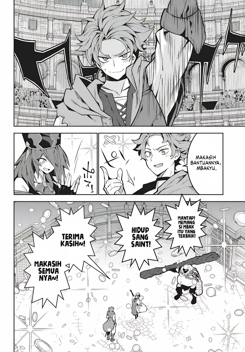 Monster no Niku wo Kutte Itara Oui no Tsuita Ken Chapter 15 - halaman 20