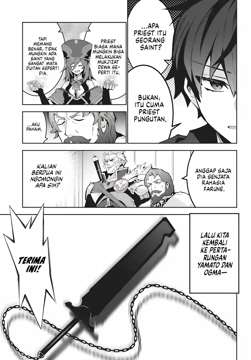 Monster no Niku wo Kutte Itara Oui no Tsuita Ken Chapter 15 - halaman 21