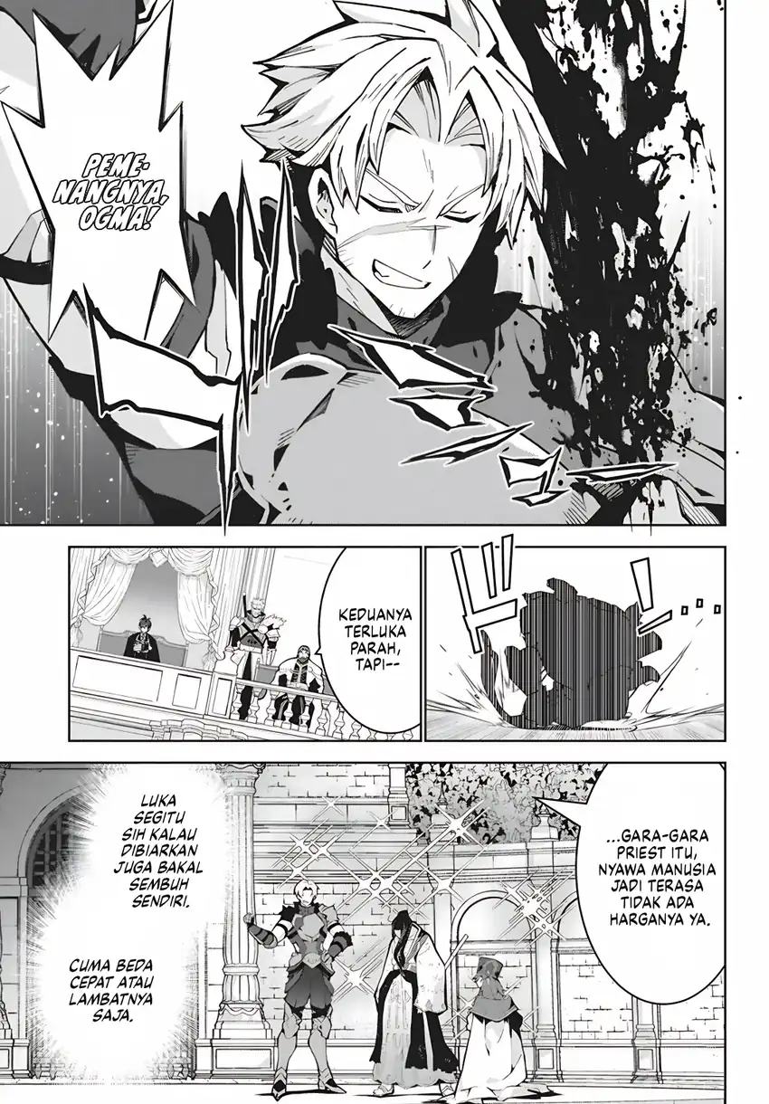 Monster no Niku wo Kutte Itara Oui no Tsuita Ken Chapter 15 - halaman 23