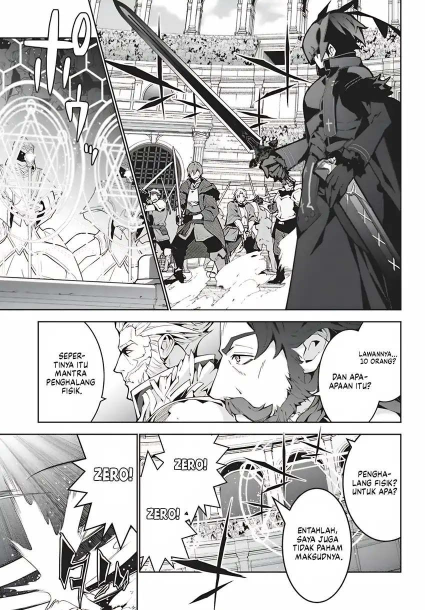 Monster no Niku wo Kutte Itara Oui no Tsuita Ken Chapter 15 - halaman 26