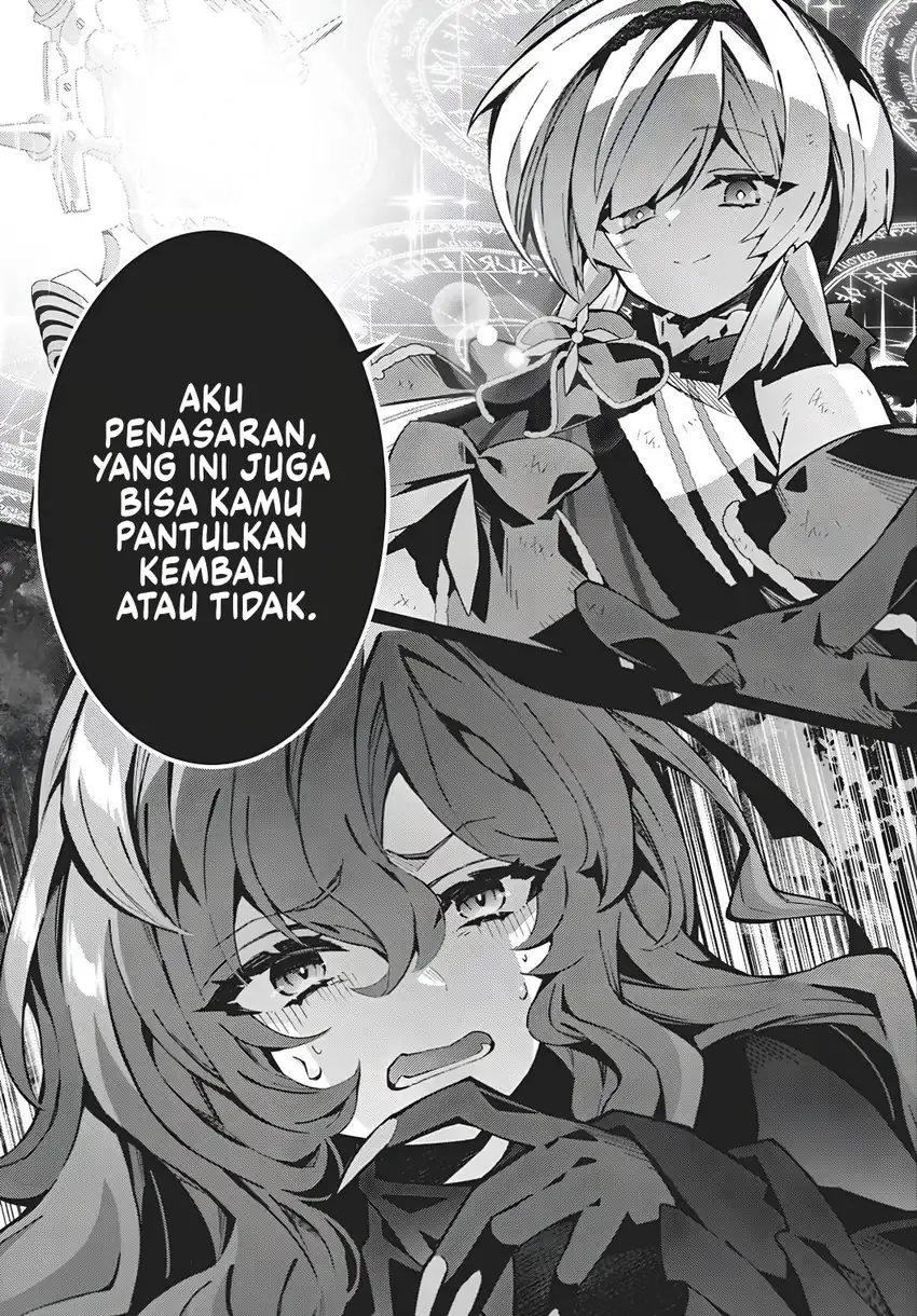 Monster no Niku wo Kutte Itara Oui no Tsuita Ken Chapter 16 - halaman 11