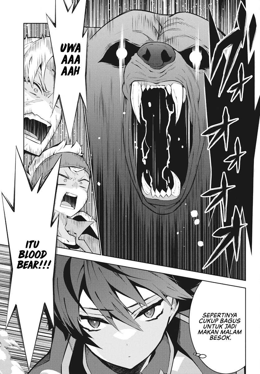 Monster no Niku wo Kutte Itara Oui no Tsuita Ken Chapter 2 - halaman 10
