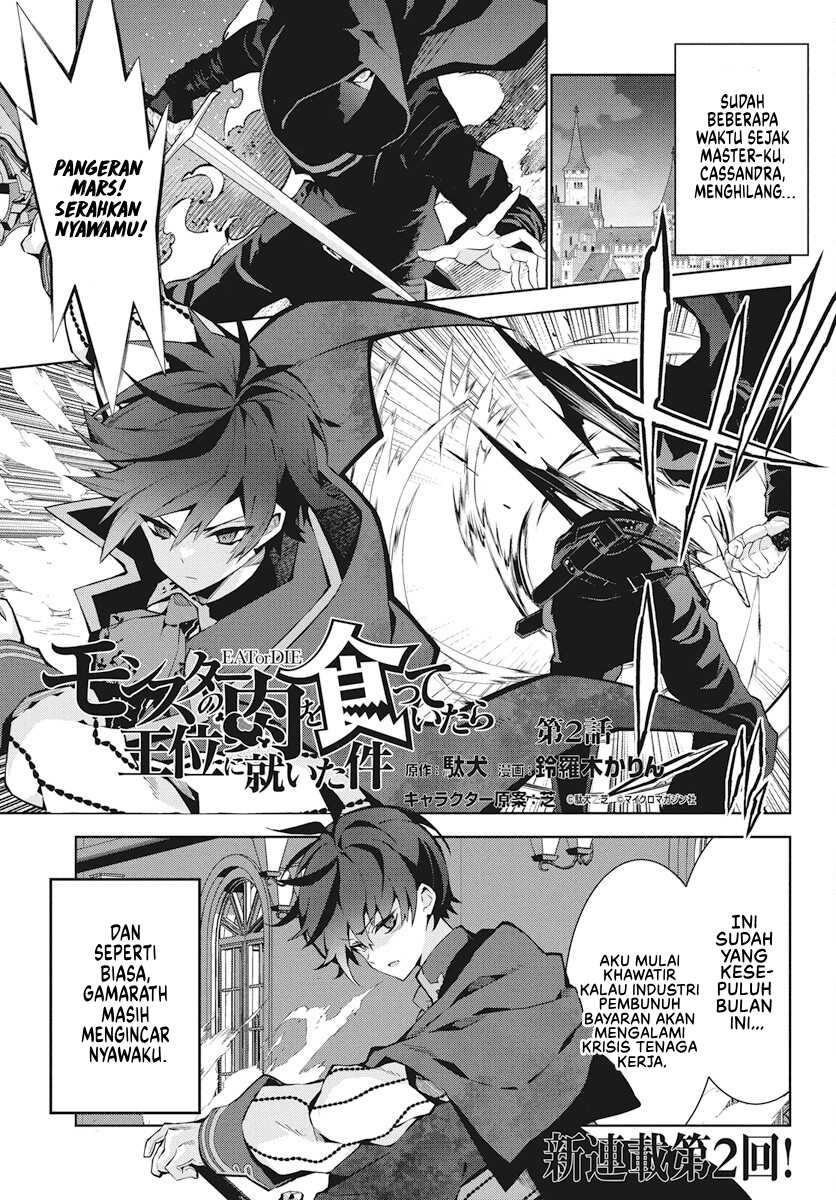 Monster no Niku wo Kutte Itara Oui no Tsuita Ken Chapter 2 - halaman 2