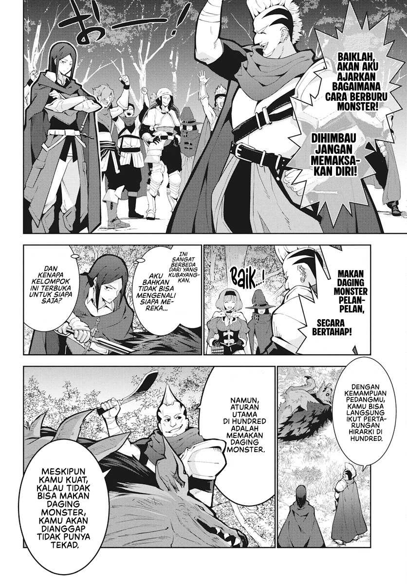 Monster no Niku wo Kutte Itara Oui no Tsuita Ken Chapter 2 - halaman 21