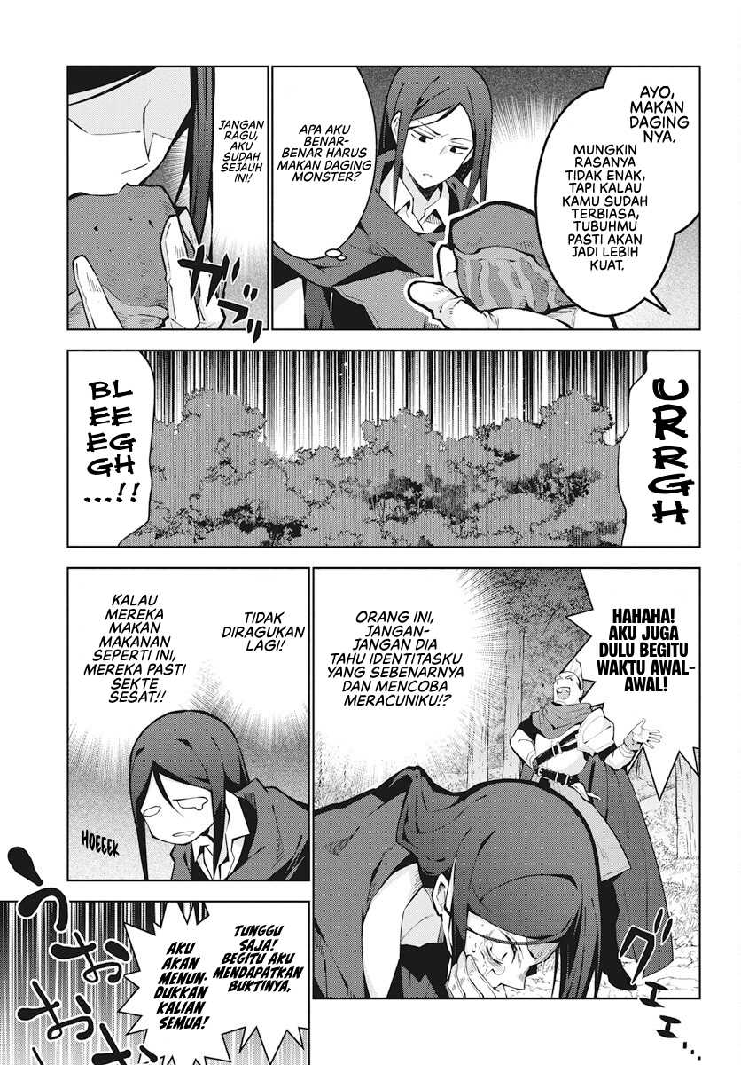 Monster no Niku wo Kutte Itara Oui no Tsuita Ken Chapter 2 - halaman 22
