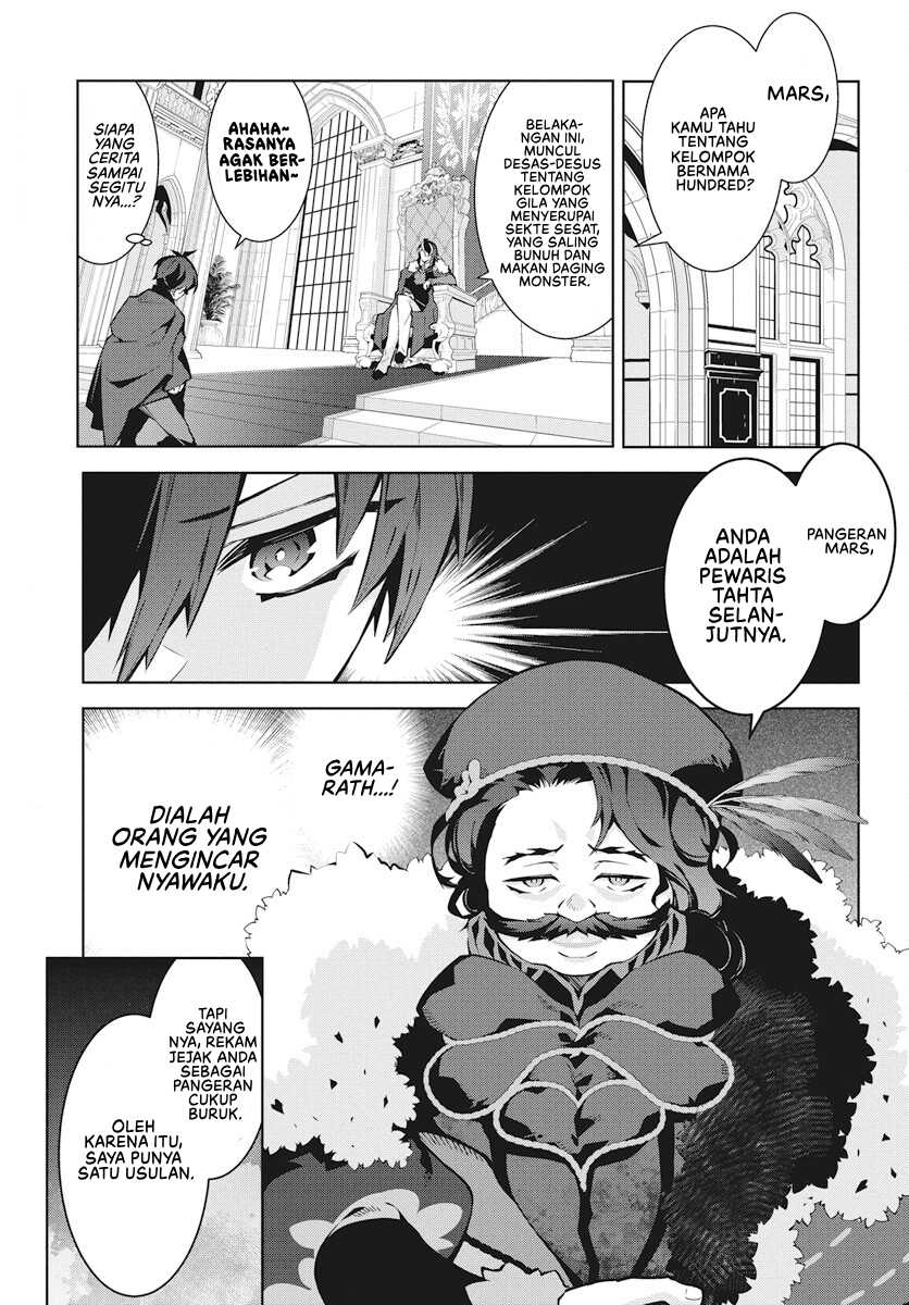 Monster no Niku wo Kutte Itara Oui no Tsuita Ken Chapter 2 - halaman 26
