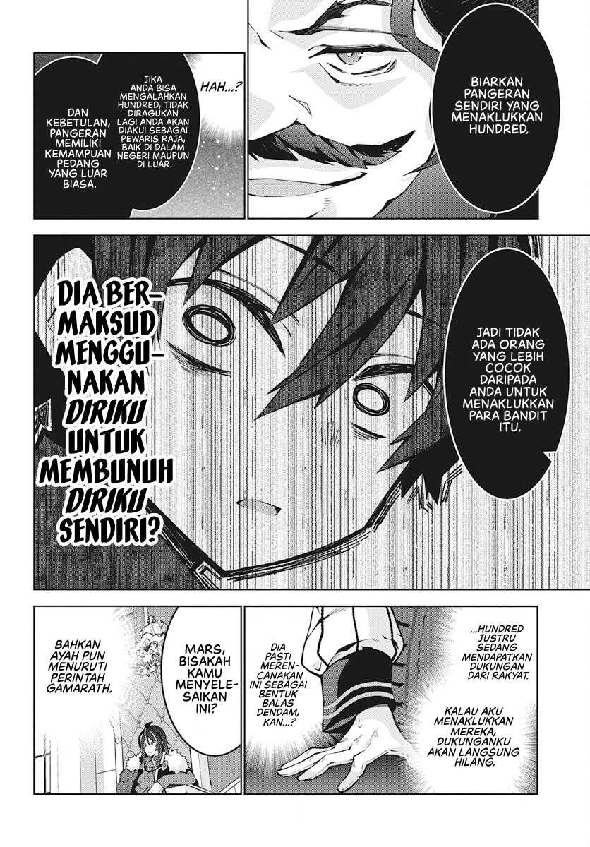 Monster no Niku wo Kutte Itara Oui no Tsuita Ken Chapter 2 - halaman 27