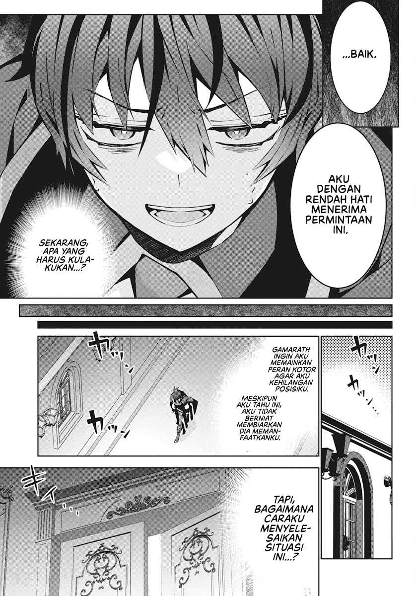 Monster no Niku wo Kutte Itara Oui no Tsuita Ken Chapter 2 - halaman 28