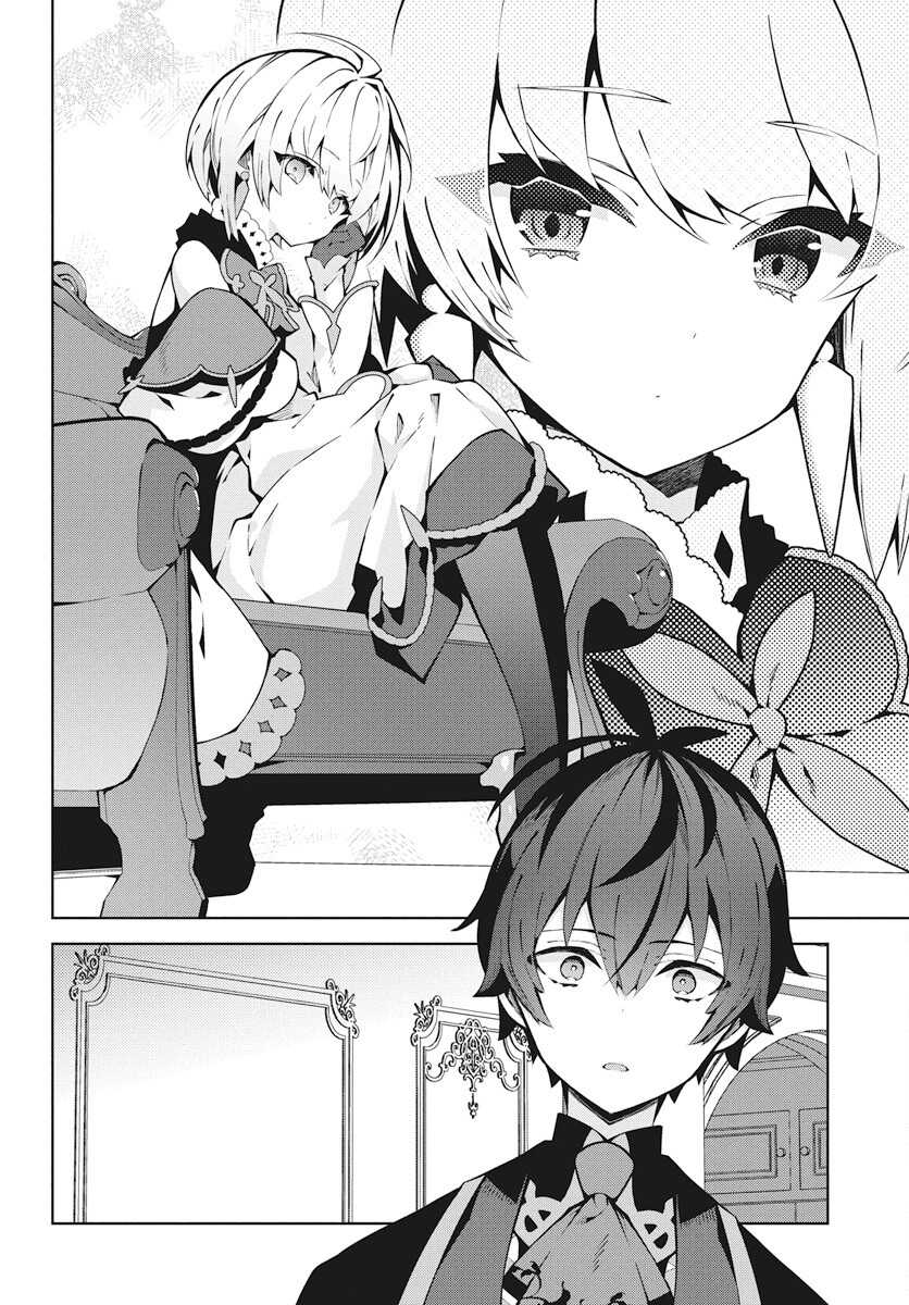 Monster no Niku wo Kutte Itara Oui no Tsuita Ken Chapter 2 - halaman 29